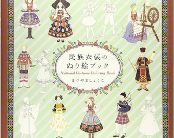 Folk Costume Coloring Book (ENGLISH) - Japanese Coloring Book  illustration