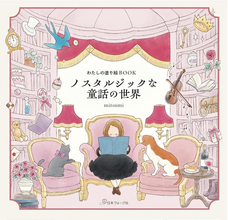 Mitsumi My Coloring Book Nostalgic Fairy World - Japans kleurboek afbeelding 1