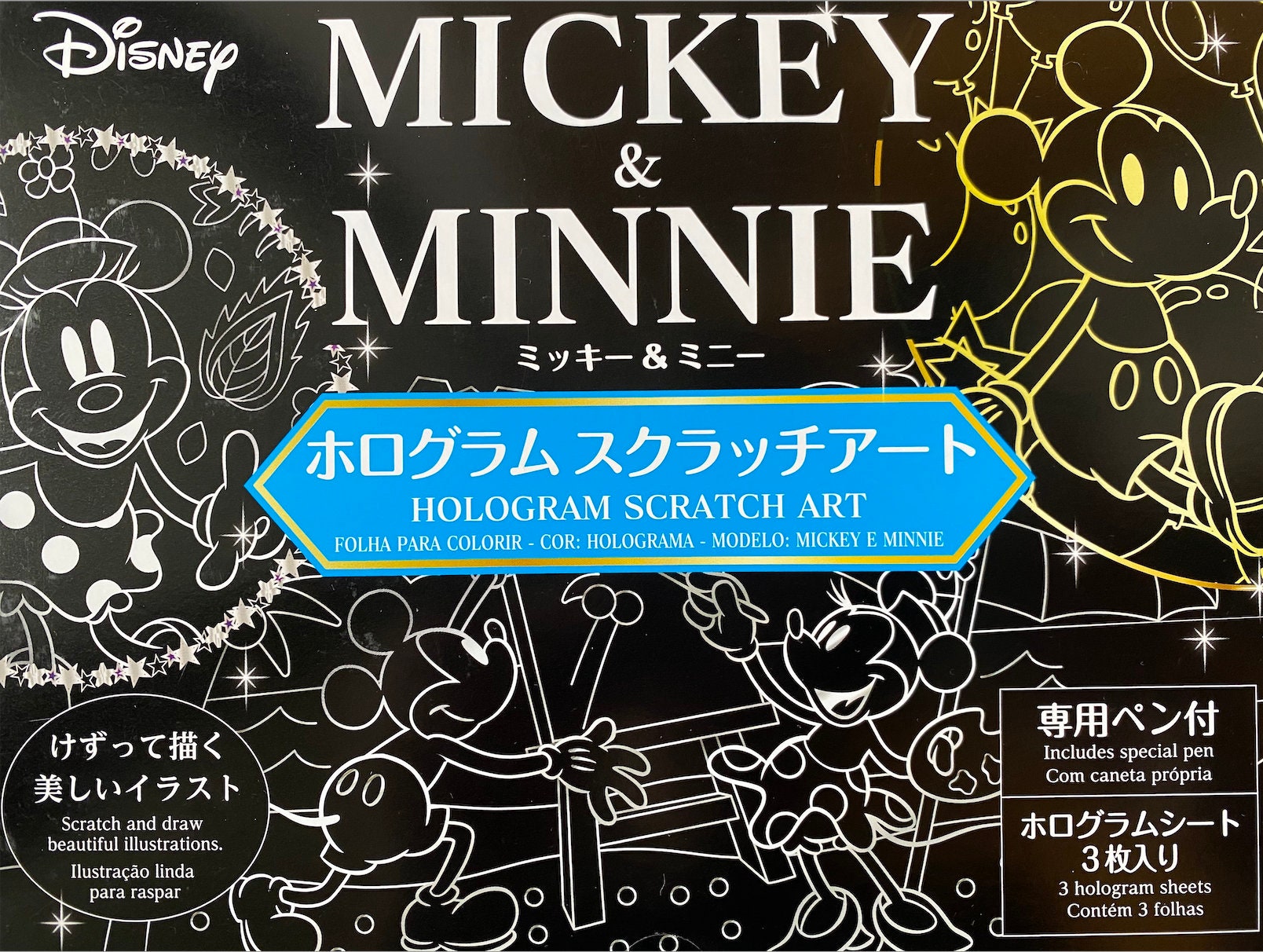 Disney Best Friend Postcard Healing Japanese Scratch Art W/ Scratch Pen for  Adults Illustration 