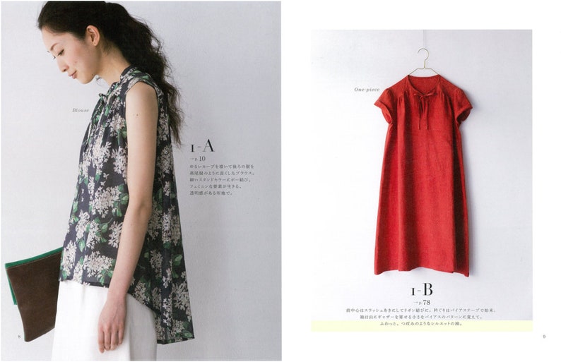 Aoi Koda Basically 7 Dresses Simple Pattern Beautiful Style - Etsy