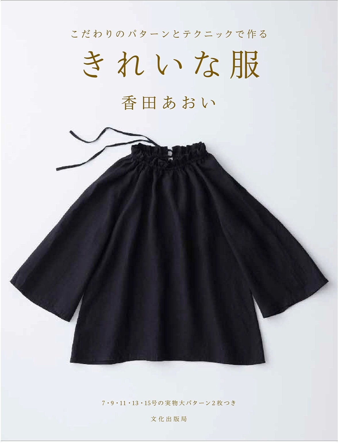 Ryuichiro Shimazaki - Etsy Singapore