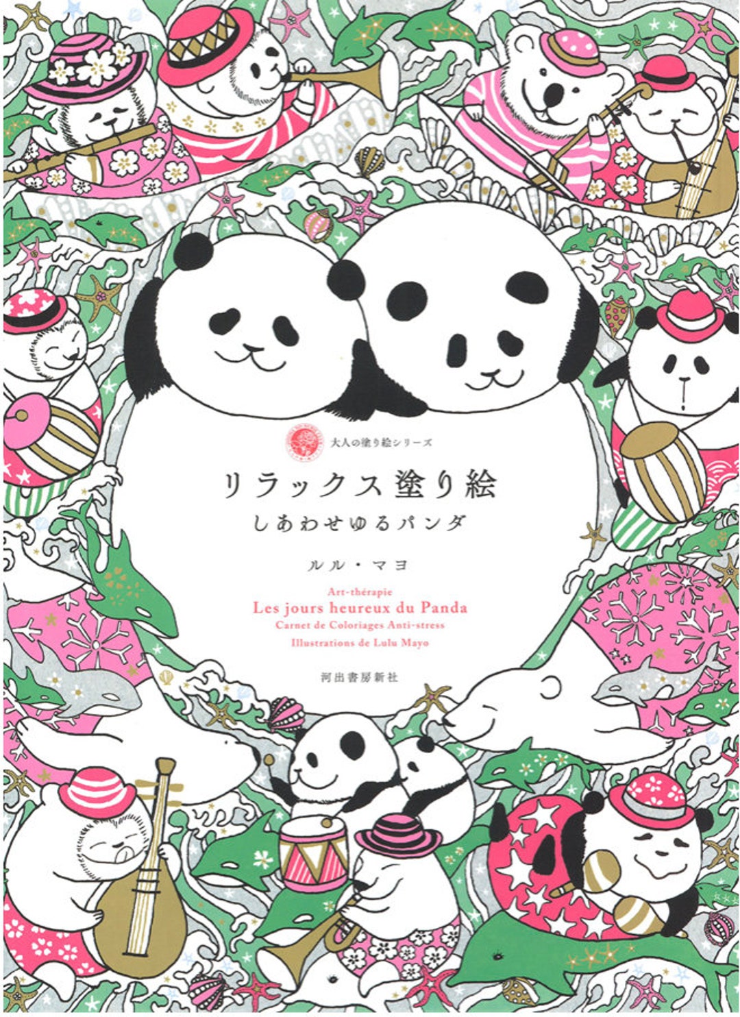Panda páginas para colorir para crianças - Pandas - Just Color