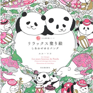 Lulu Mayo Relax Coloring Happy Loose Panda - Ilustração de livro de colorir japonês