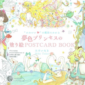 Miki Takei Kawaii Traumfarbe Prinzessin Malbuch POSTKARTENBUCH - Japanische Niedliche Malbuch Illustration