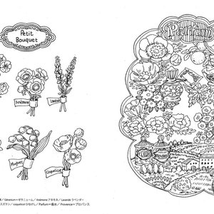 May include: A black and white illustration of a bouquet of flowers with the text "Petit Bouquet" above it. The flowers are labeled with their names in French: Geranium, An&eacute;mone, Lavande, Violet, Muguet, Coquelicot. The illustration is surrounded by a decorative border.