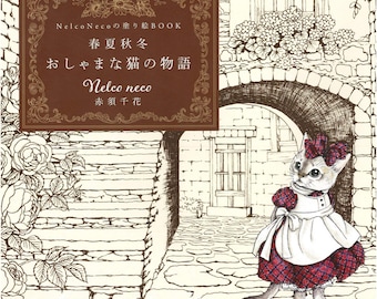Nelco Neco Coloring Book Four Seasons precocious cats' story - Japanese Coloring Book Illustration