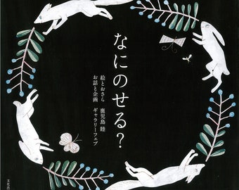 中古】【未組立】1/510 メカゴジラ 「ゴジラ対メカゴジラ」 TM