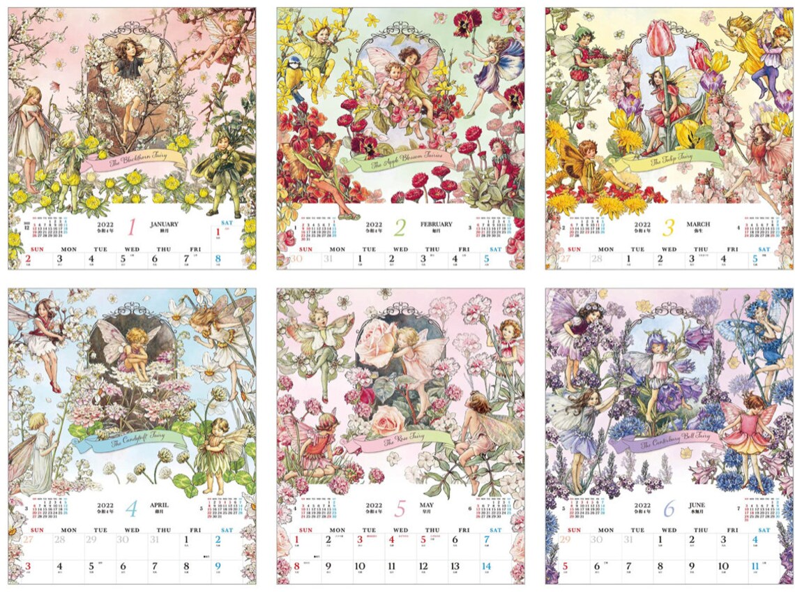 NEW Cicely Mary Barker FLOWER FAIRIES Calendar 2022 Wall Etsy NEW Cicely Mary Barker FLOWER FAIRIES Calendar 2022 Wall Etsy