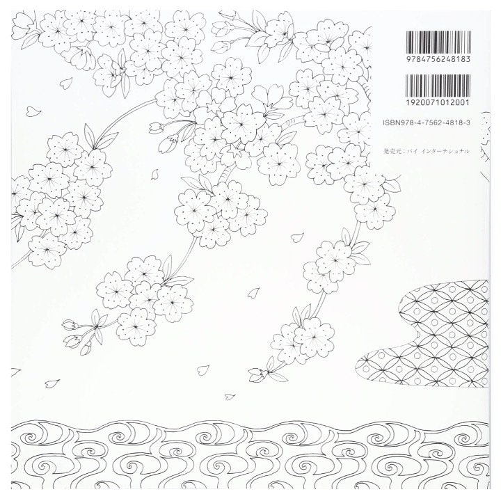 Spring Summer Autumn Winter Japanese Coloring Book Japanese - Etsy