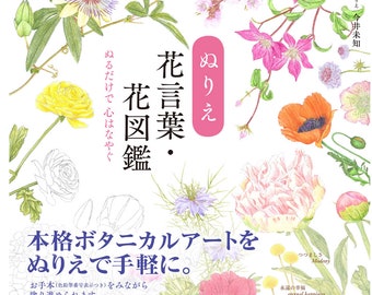 New! Coloring Flower Language Flower Picture Book -  - Japanese Coloring book