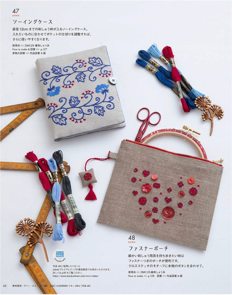 May include: A linen sewing case with blue floral embroidery and a button closure, next to a zippered pouch with a heart design made of red buttons and embroidery. Also shown are embroidery floss, scissors, and a wooden embroidery hoop.