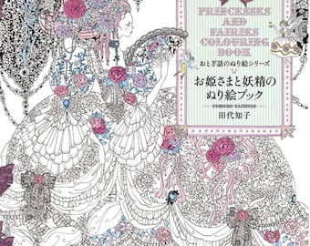 Libro para colorear de princesas y hadas - Libro para colorear japonés de Tomoko Tashiro