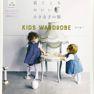 june -little closet-
