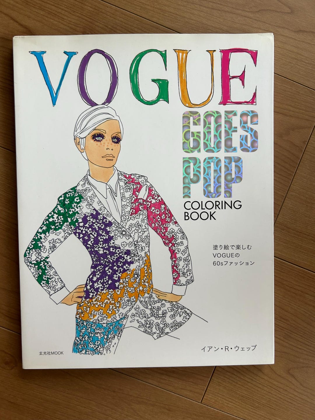 VOGUE Goes Pop Coloring Book - Enjoy Govue60's Fashion by Coloring