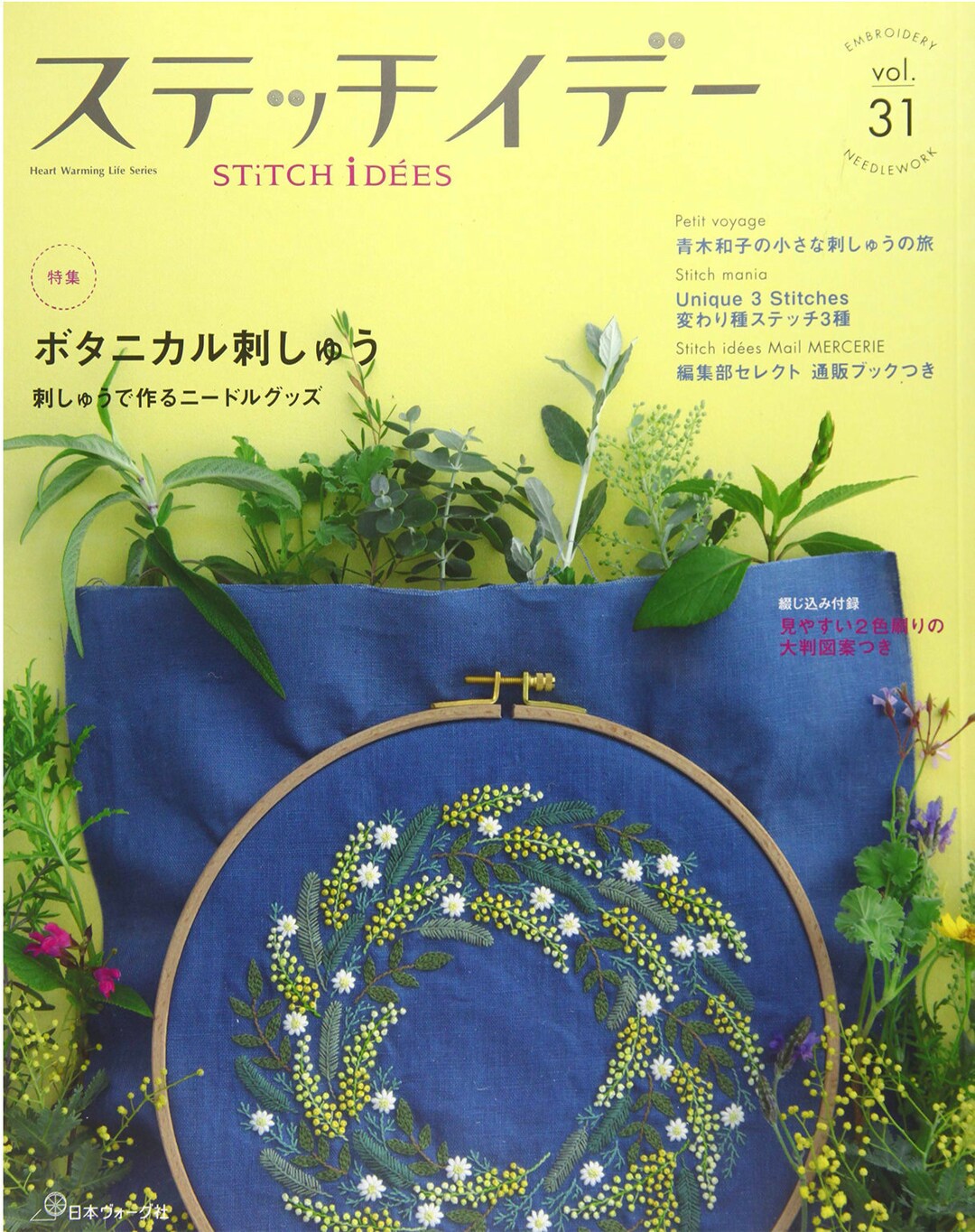 Peter Rabbit English Garden Healing Scratch Art for Adults Japanese Scratch  Art Craft Book -  Hong Kong