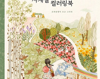 Four Seasons Coloring Book  -   Illustrations Coloring Book - Korean Coloring Book Chodam