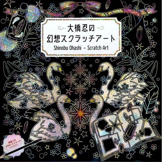 Shinobu Ohashi's Fantasy Scratch Art Japanese Scratch Art Book 