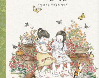 Kleurboek Season of Longing Green Ivy - Koreaans kleurboek