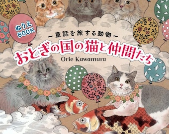 Wonderland Cats and Friends Orie Kawamura  - Japanese Coloring Book illustration