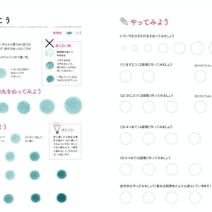 K&ouml;nnte beinhalten: Eine Seite aus einem japanischen Zeichenbuch mit Anweisungen zum Zeichnen von Kreisen mit einem Bleistift. Die Seite zeigt Beispiele f&uuml;r Kreise in verschiedenen Gr&ouml;&szlig;en und Schattierungen.