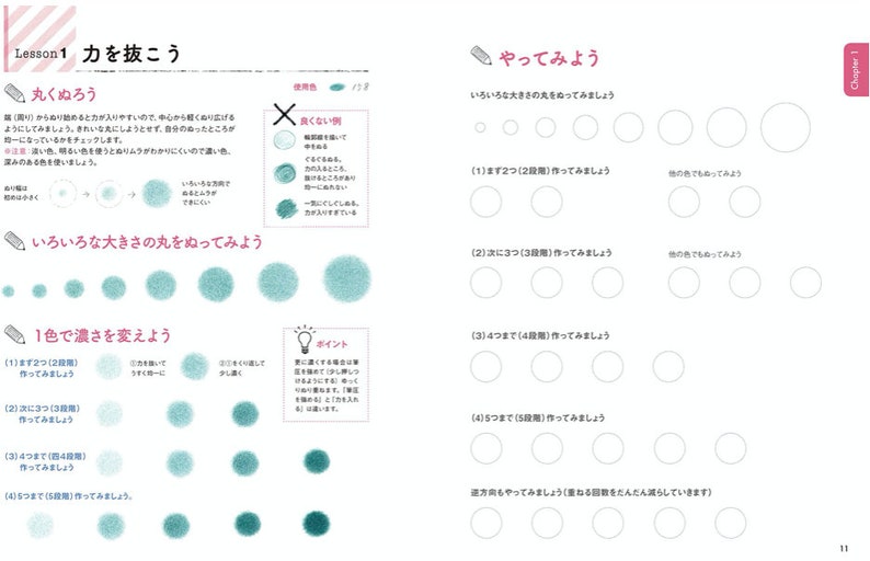 K&ouml;nnte beinhalten: Eine Seite aus einem japanischen Zeichenbuch mit Anweisungen zum Zeichnen von Kreisen mit einem Bleistift. Die Seite zeigt Beispiele f&uuml;r Kreise in verschiedenen Gr&ouml;&szlig;en und Schattierungen.