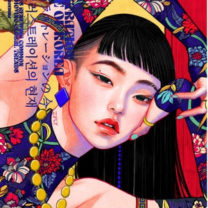 ＩＬＬＵＳＴＲＡＴＩＯＮ ２０２２ ILLUSTRATION 2022 - Japanese Art Book Illustration - Etsy