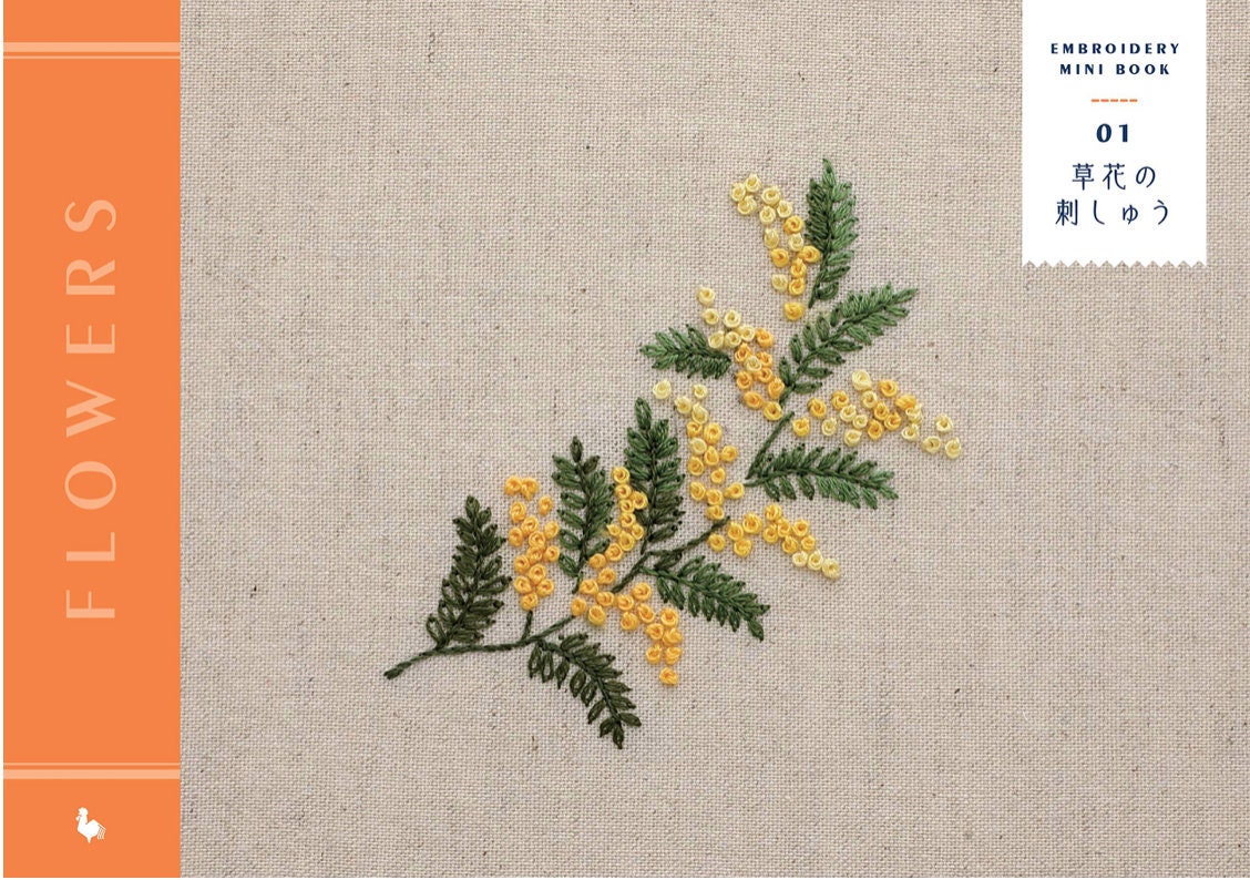 Flowers Embroidery Mini Book ONDORIBOOKS Japanese Etsy