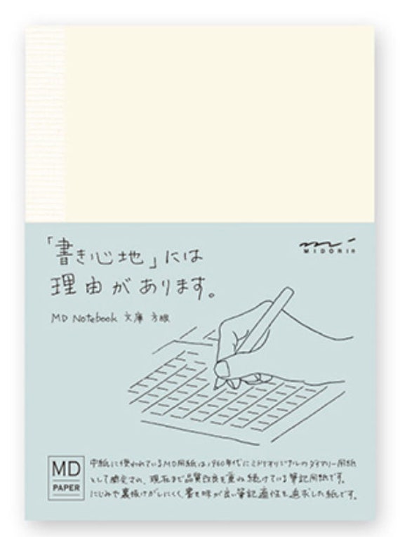 New Midori Notes MD notebook paperback grid ruled 15001006 from Japan 