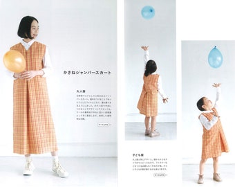 松下順子による型紙なし着物リメイク 大人服＆子供服（着物1着付き
