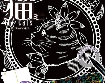 The Cat's Mini - Arte para raspar que acalma o coração - Arte japonesa para raspar com caneta para adultos