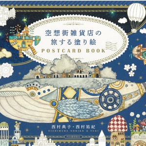 Papeterie Kuusoogai, livre de coloriage de voyage, livre de cartes postales - illustration de livre de coloriage japonais