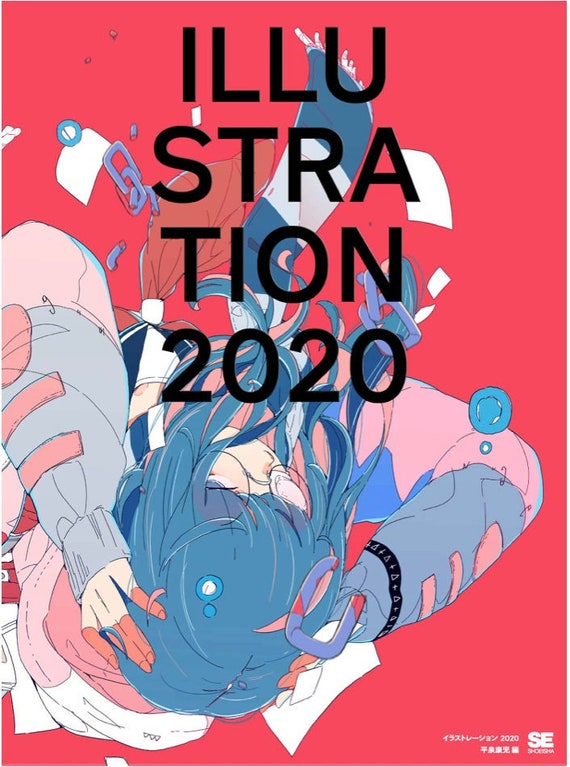 NEW ILLUSTRATION 2020 Japanese Art Book Illustration 