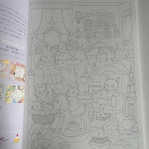 May include: A detailed line drawing of a coloring book page featuring a bedroom scene with animal characters. A bunny sits at a vanity, a cat reads a book, and a unicorn rocking horse is present. The text on the left side is in Japanese.
