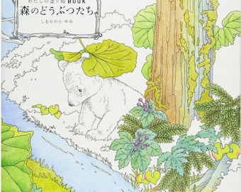 Yumi Shimokawara My Coloring BOOK Forest Animals Japanese Coloring Book illustration