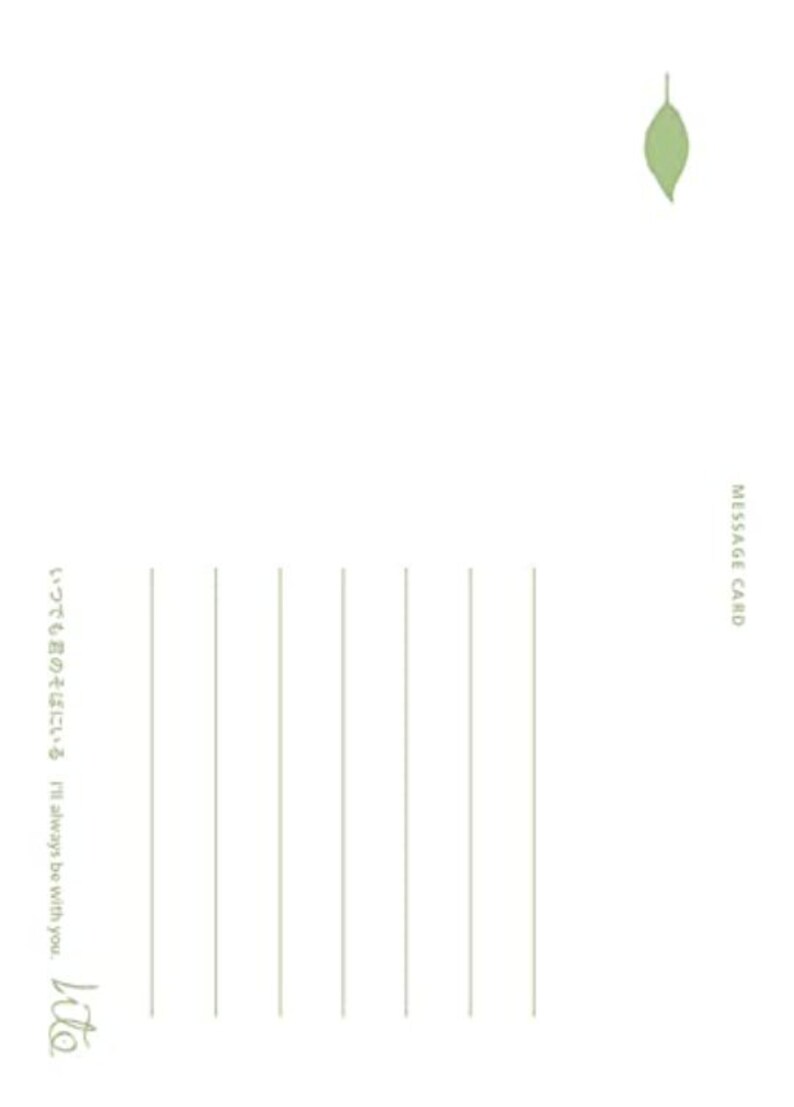 May include: A blank postcard with a green leaf in the top right corner. The postcard has lines for writing a message and the text "MESSAGE CARD" in the top right corner. The text "I'll always be with you." and "Lite" are written in cursive at the bottom of the postcard.