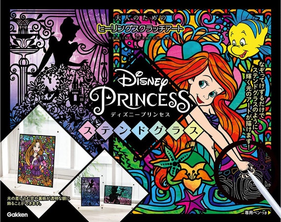 Disney Princess Stained Glass Healing Japanese Scratch Art for Adults  Illustration -  Denmark