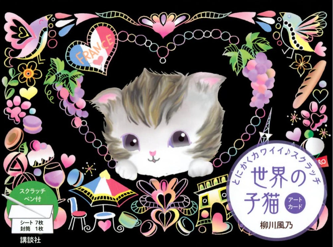 タイトル『顔でか猫』（スクラッチアート） イラスト Shuma's