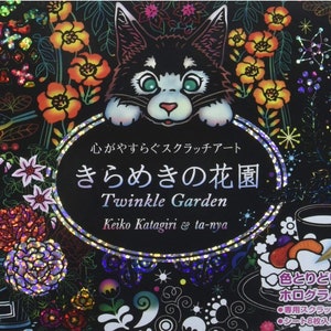 Jardin de fleurs scintillantes - Art à gratter japonais avec stylo à gratter pour adultes