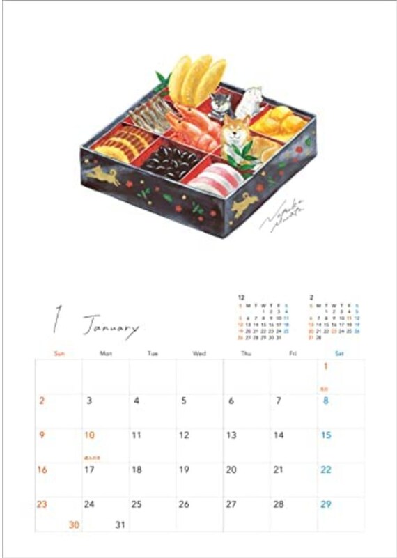 Rice Fall 2022 Calendar Natsuka Murata Delicious Rice With Dogs 2022 | Etsy Canada