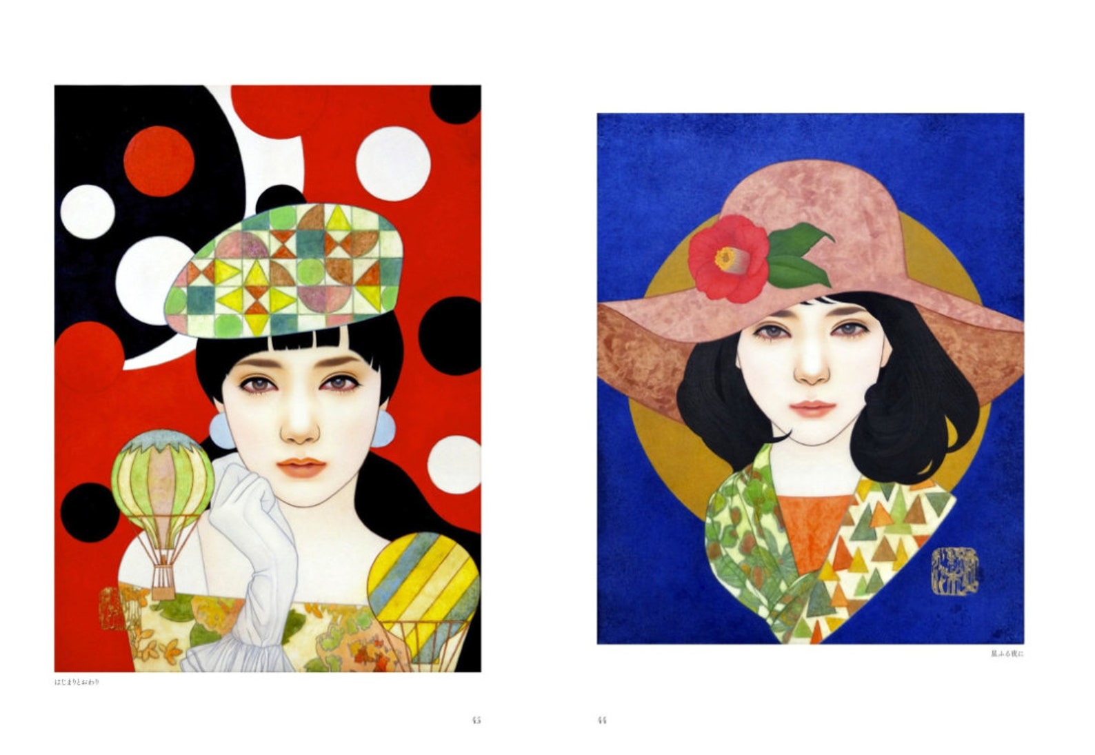 Arisa Nakahara Art Book so to Speak Flowers Japanese Art Etsy