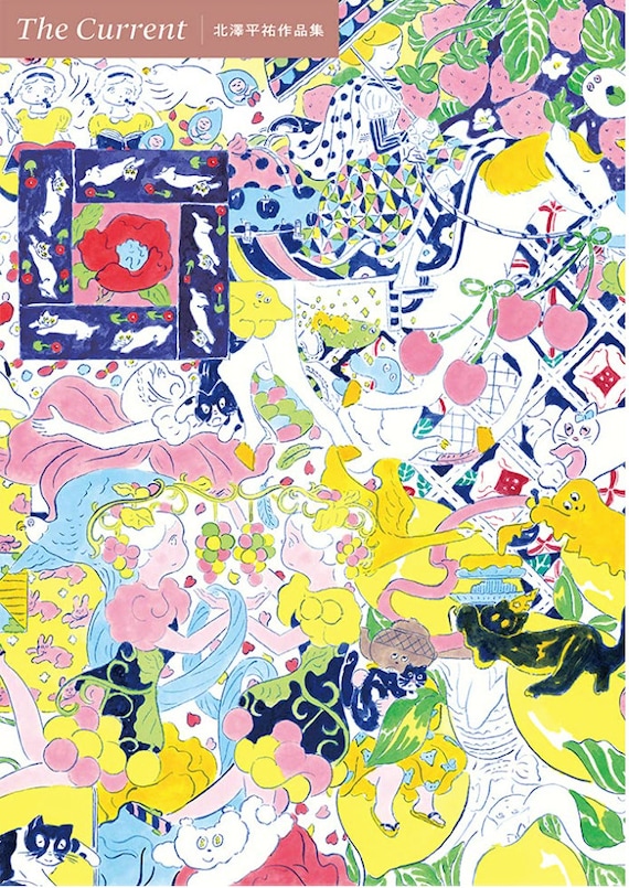 Kitazawa Heisuke the Current Japanese Art Book Illustration 