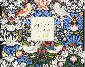 William Morris Coloring Book  - Japanese Coloring Book illustration