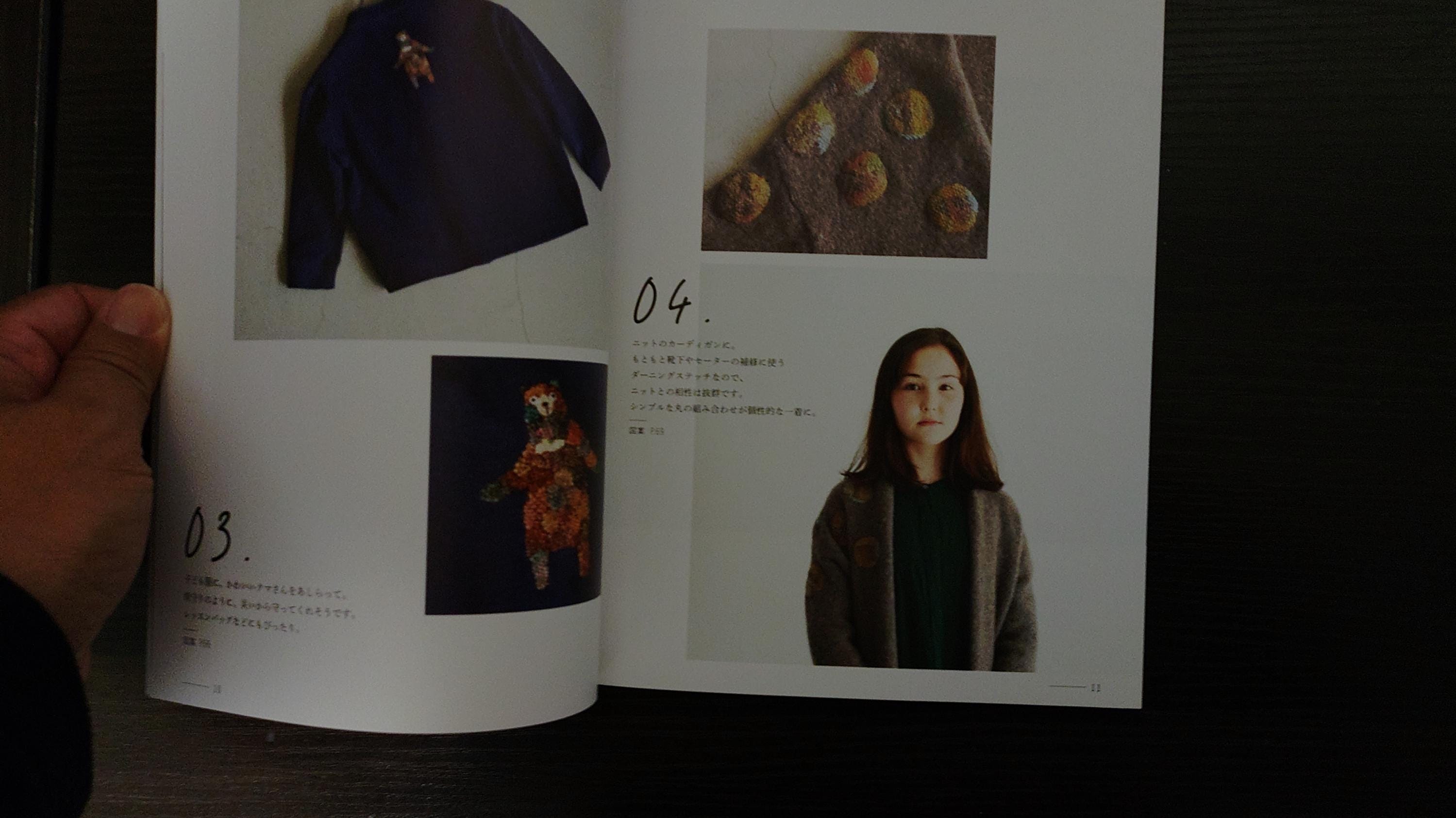 三村智美のダーニング刺繍：修理と可愛いコツ！ - 日本の刺繍工芸書