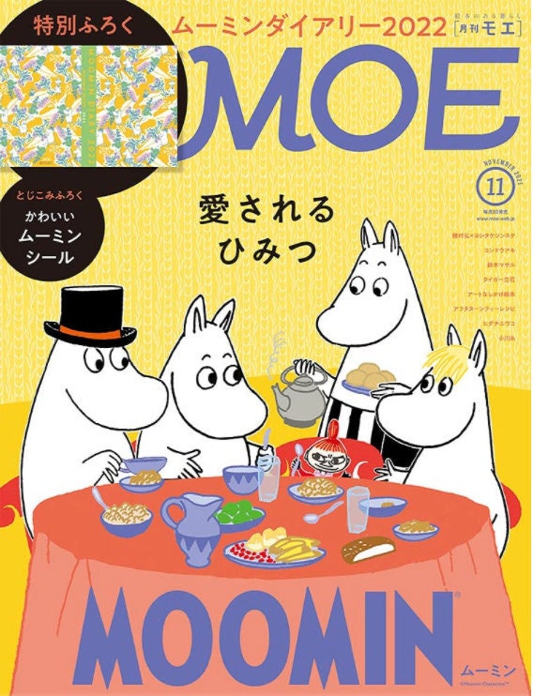 Moe November 21 Magazine Moomin Beloved Secret Magazine Etsy 日本