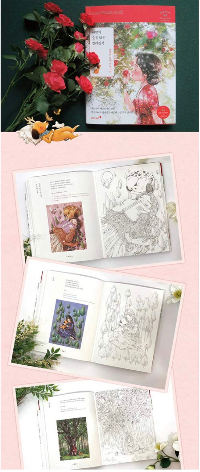Aeppol Coloring Book Moments Wholly for Yourself Forest-time - Etsy