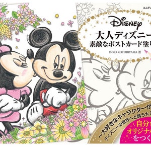 Disney adulte - Cartes postales merveilleuses illustration de livre de coloriage japonais