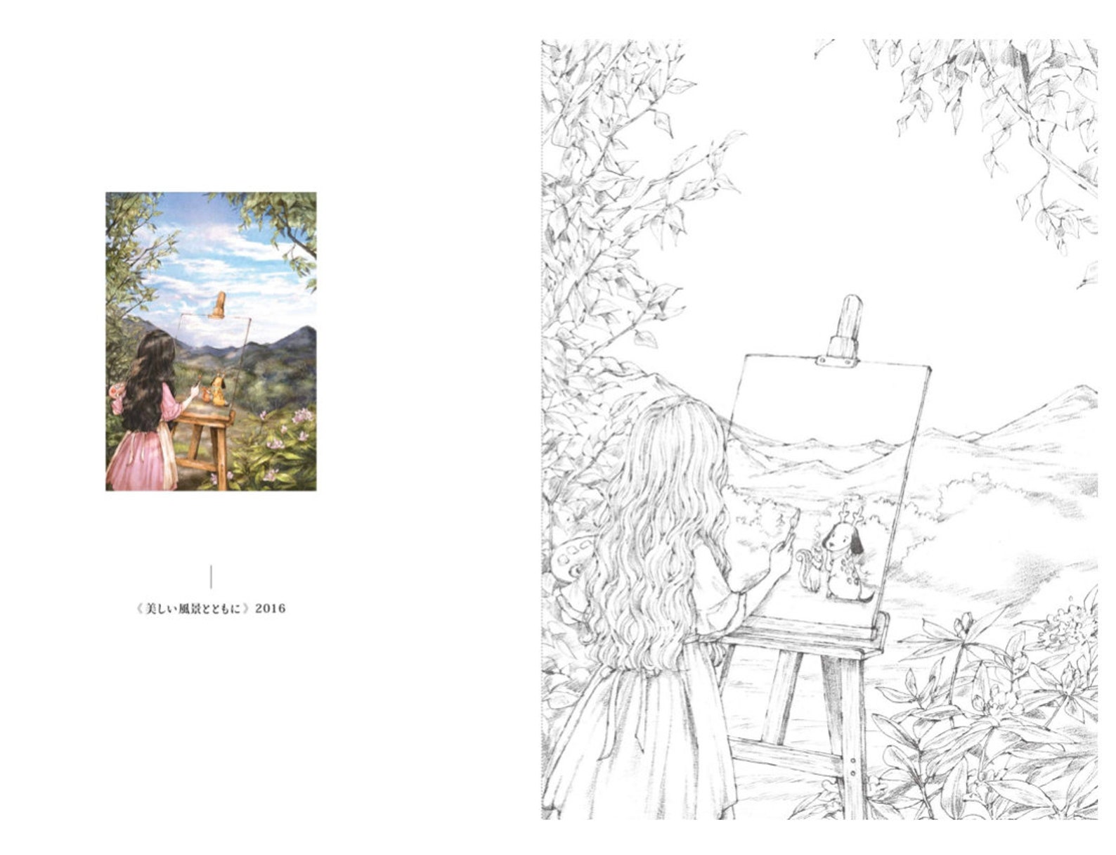 New in Japan Aeppol Forest Girl's Coloring Book Etsy