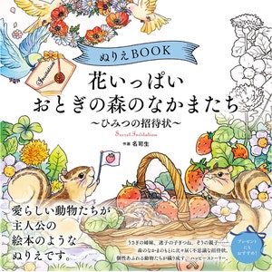 Natsuki vol bloemen Sprookjesvrienden - geheime uitnodiging - Japans kleurboek
