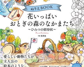 Natsuki Plein de Fleurs Amis de Conte de Fées - Invitation Secrète - Livre de Coloriage Japonais