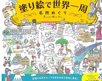 Rund um die Welt durch Ausmalen Besuch berühmter Orte - Japanische Malbuch Illustration